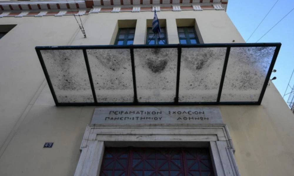Πρότυπα και Πειραματικά Σχολεία: Συνεχίζεται η υποβολή αιτήσεων εισαγωγής για το έτος 2022-23